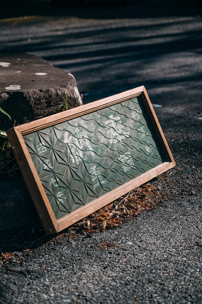 Επιγραφές αφιέρωσης σε ναούς Shinto (Hōnō) - Ξύλο, Χαλκός - Ιαπωνία - Shōwa period (1926-1989) #1.0