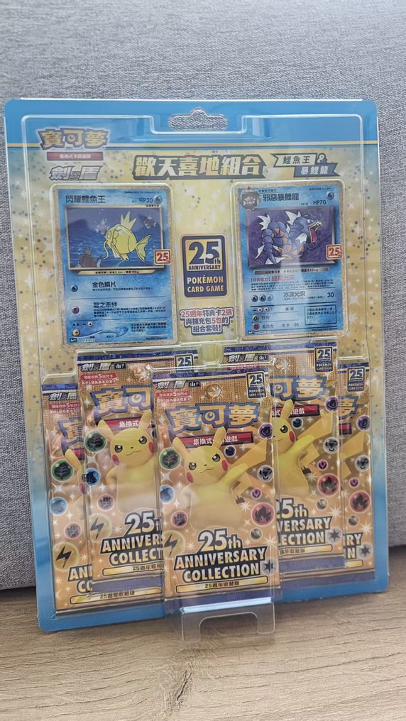 Pokémon - 1 Blister pack - 25th Anniversary Collection - Sword & Shield #1.0