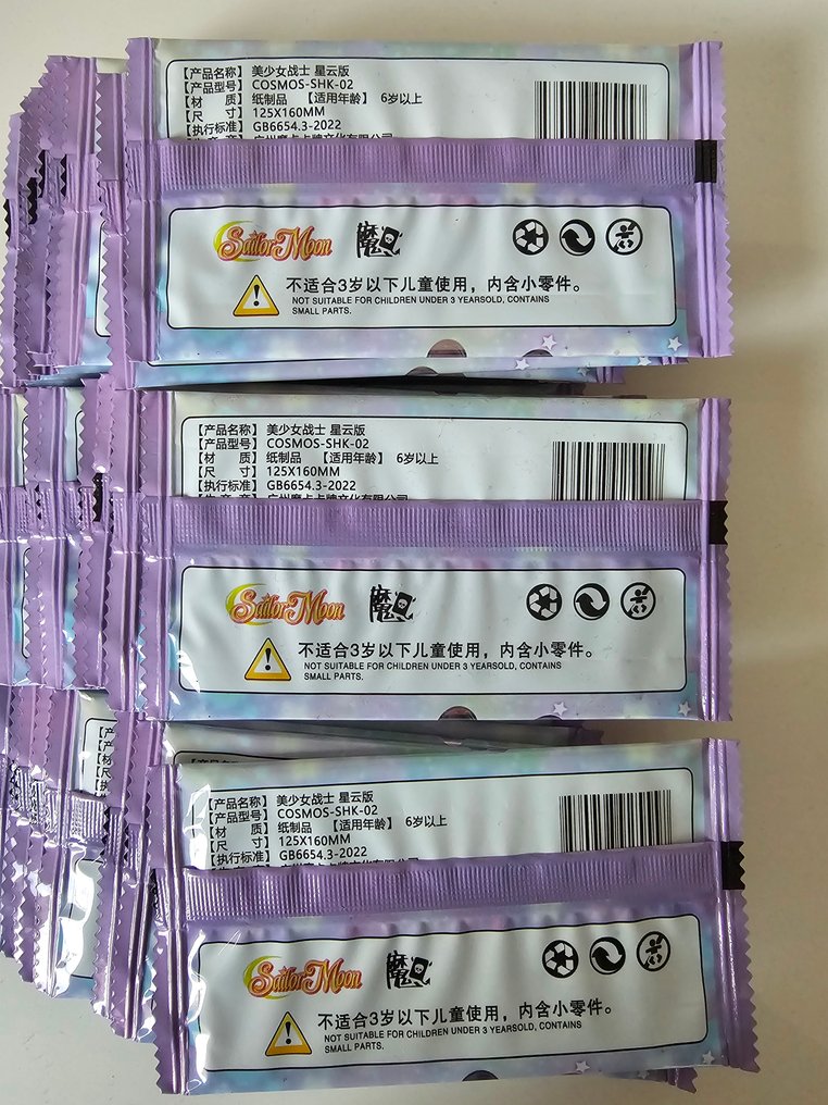 COSMOS-SHK-02 - 29 Booster pack - Sailor Moon booster pack #2.1