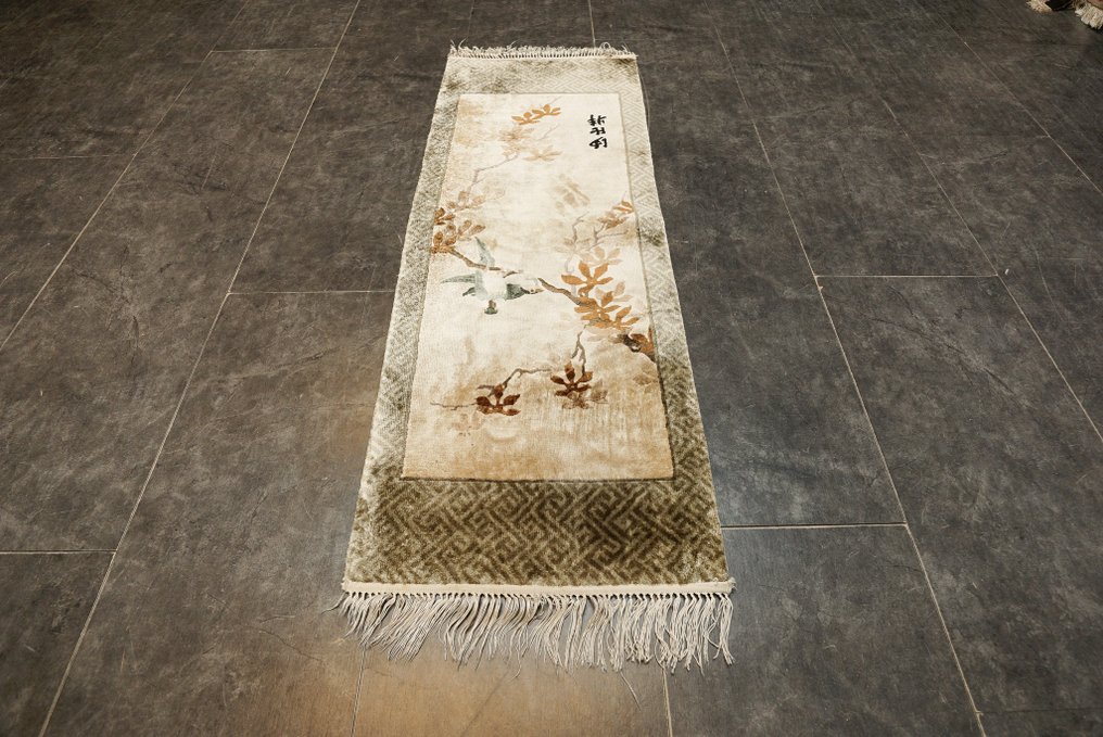 Κίνα Σείδε - Χαλί - 125 cm - 45 cm #2.1