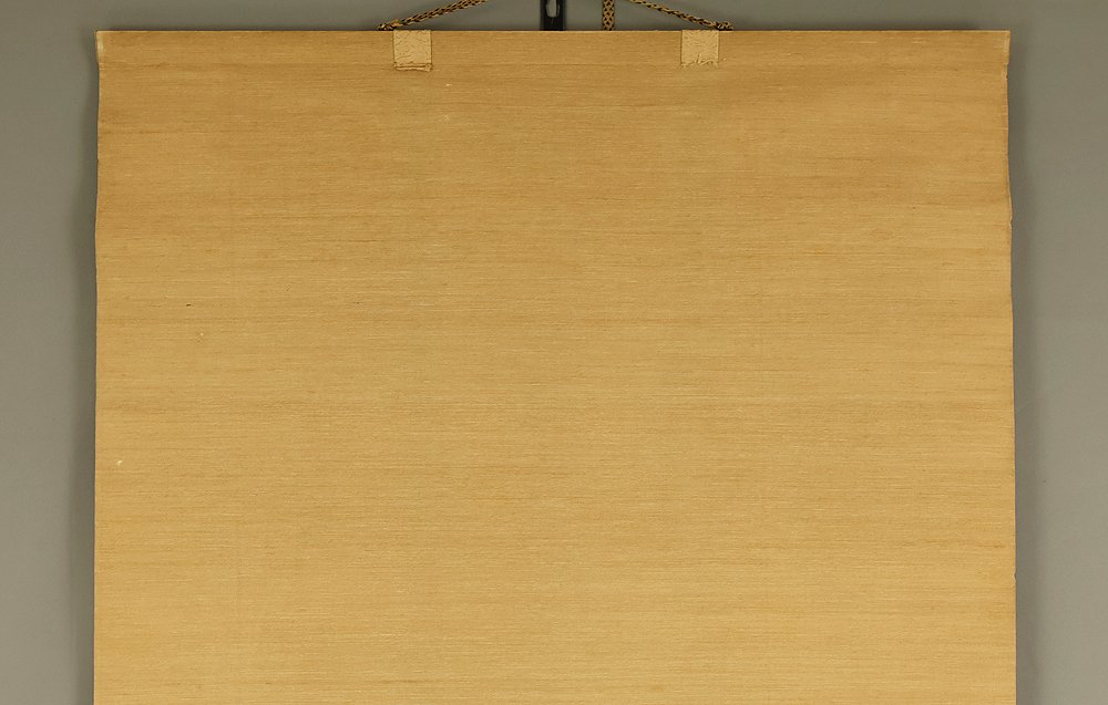 Pheasant Perched on Cherry Tree - with signature 'Hankei' 范溪 and seal 'Ken in' 賢印 'Hankei' 范溪 - Ιαπωνία (χωρίς τιμή ασφαλείας) #4.3