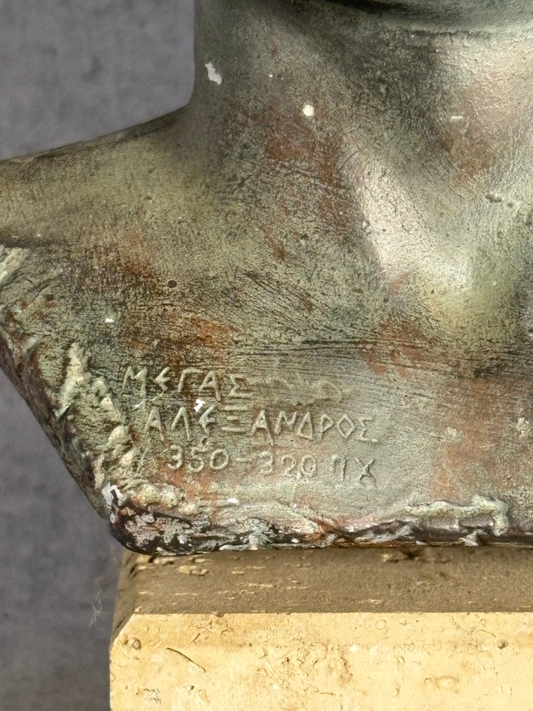 Statue, Grieke God Buste - 30 cm - Plaster #2.1