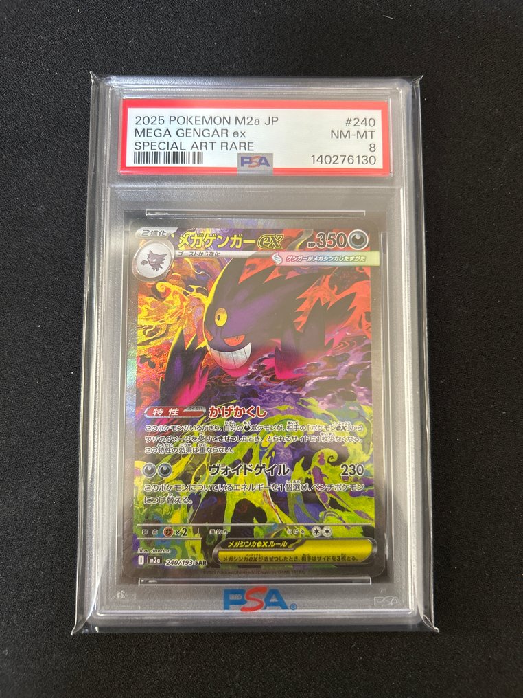 Pokémon - 1 Graded card - Ectoplasma 240/193 - PSA 8 - Scarlet & Violet #1.0