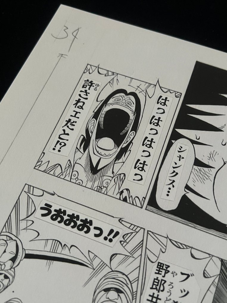 Oda, Eiichiro - 6 Giclée - One Piece - Official Classic Collections #4.3