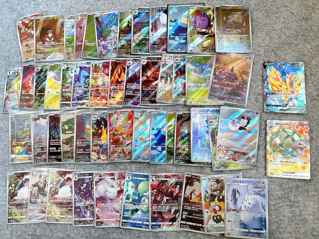 Pokémon - 52 Card - SR/CHR/AR cards 压膜, 完整艺术 - Sun & Moon #1.0