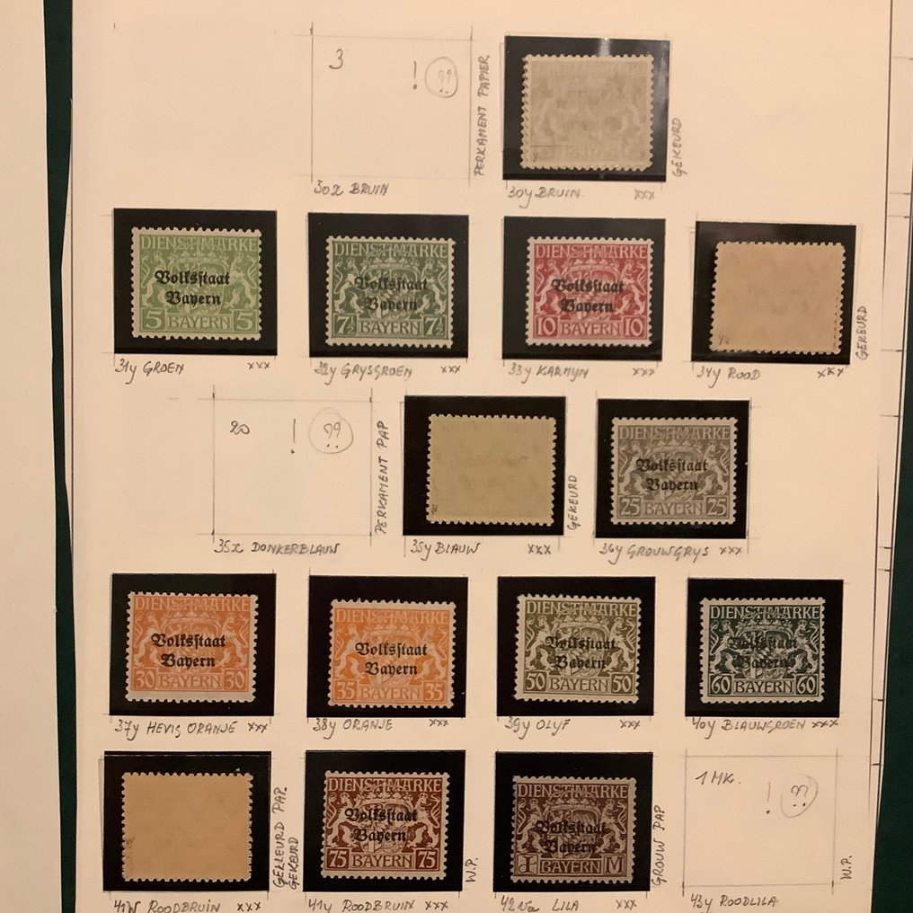 Βαυαρία 1916/1920 - Υπηρεσία: ειδική συλλογή με υποτύπους - πιστοποιημένη Infla. - Michel 16/29 #4.3