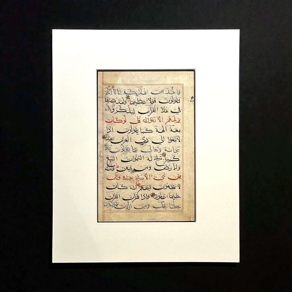 Bihari - 16th Century Quranic folio - Bihari Script - 1600 #1.0