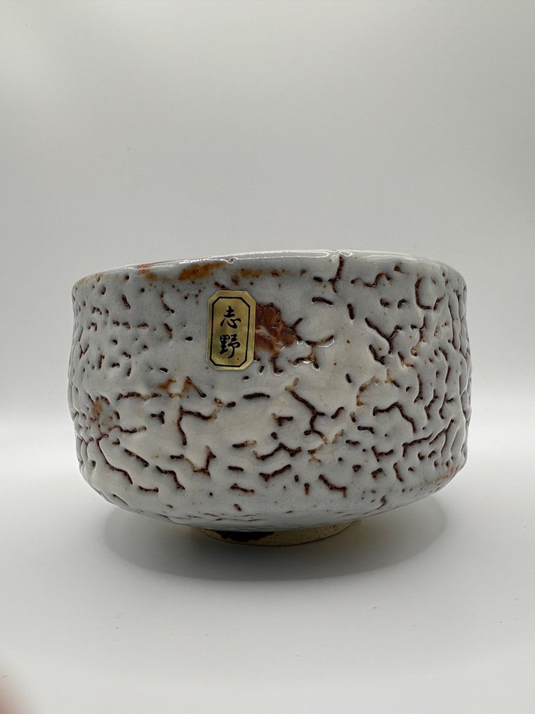 Chawan - Porselein - Shino-yaki #3.2