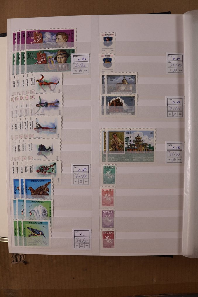 白俄羅斯 1992/2011 - Importa 店铺账簿中的库存 #3.2