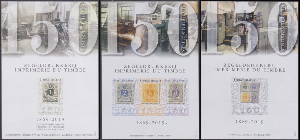 Βέλγιο 2019 - Ολόκληρη η χρονιά αδιάβαστη. #4.3