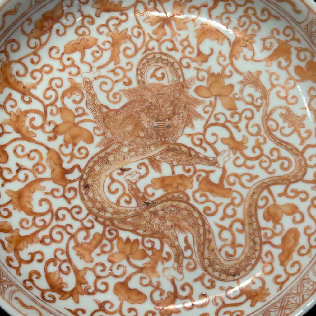 Πιάτο - Πορσελάνη - Guangxu draken bord #2.1