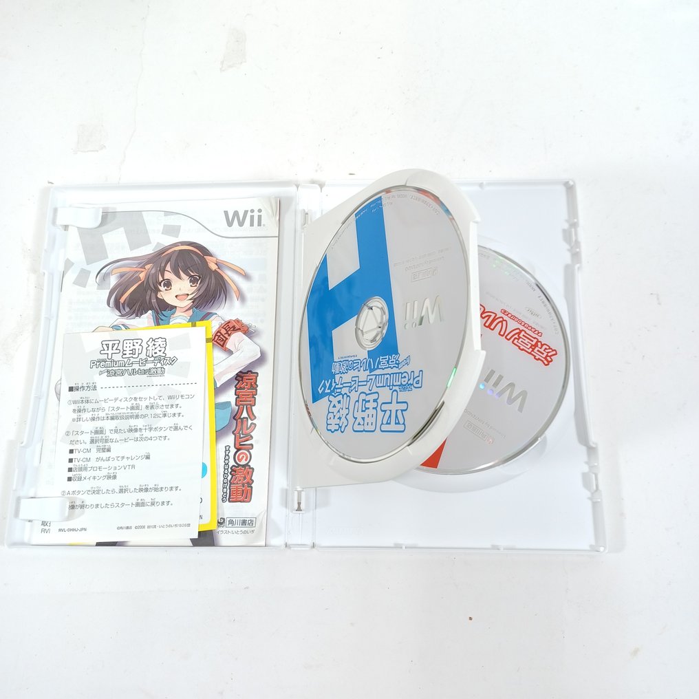 Nintendo - Wii - The Melancholy of Haruhi Suzumiya - Collector's Game Set - Wii, DS, PSP - 3 Items (Partial Sealed) - Videogioco - Nella scatola originale #2.1