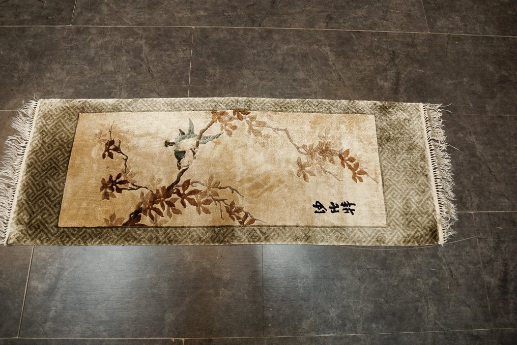 Κίνα Σείδε - Χαλί - 125 cm - 45 cm #4.3