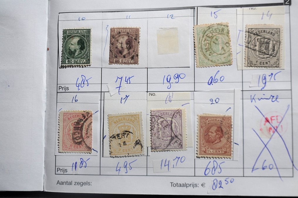 荷兰  - 包括NVPH 1/3、古典、武器邮票、垂发、Konijnburg、系列、ANVV等多项的党派。 #3.2