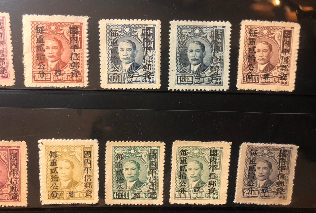China - 1878-1949 1949/1949 - China 1949 Szechwan sliveryuan surcharge on SYS collection of 15 different stamps; MNH  NGAI #3.2