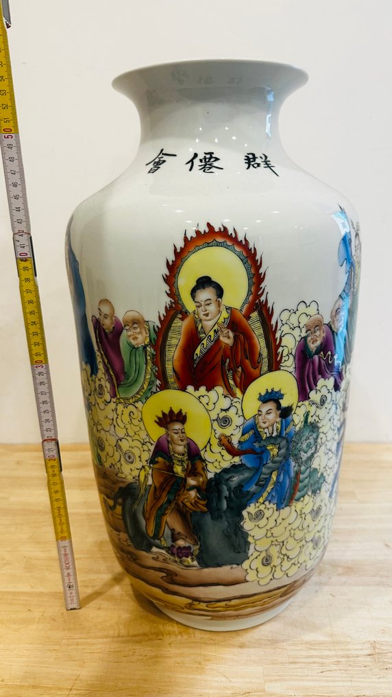 瓷 - Gesigneerd - UV checked - 中国 - 20世纪 #3.2