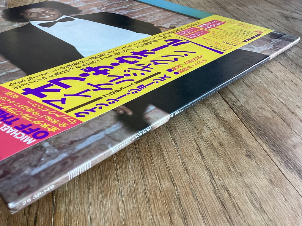 Michael Jackson - Off the Wall - Μονός δίσκος βινυλίου - 1st Pressing, Ιαπωνική εκτύπωση - 1979 #3.2