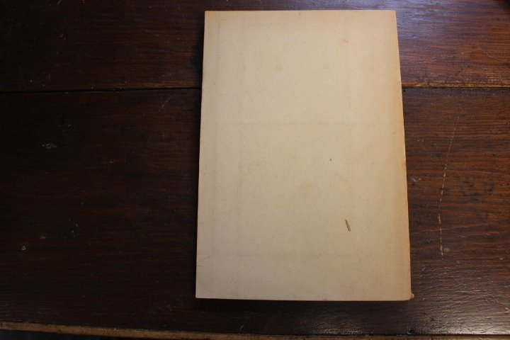 La Poste par Ballons Montés 1870-1871 - J. Le Pileur - 1943 #1.0