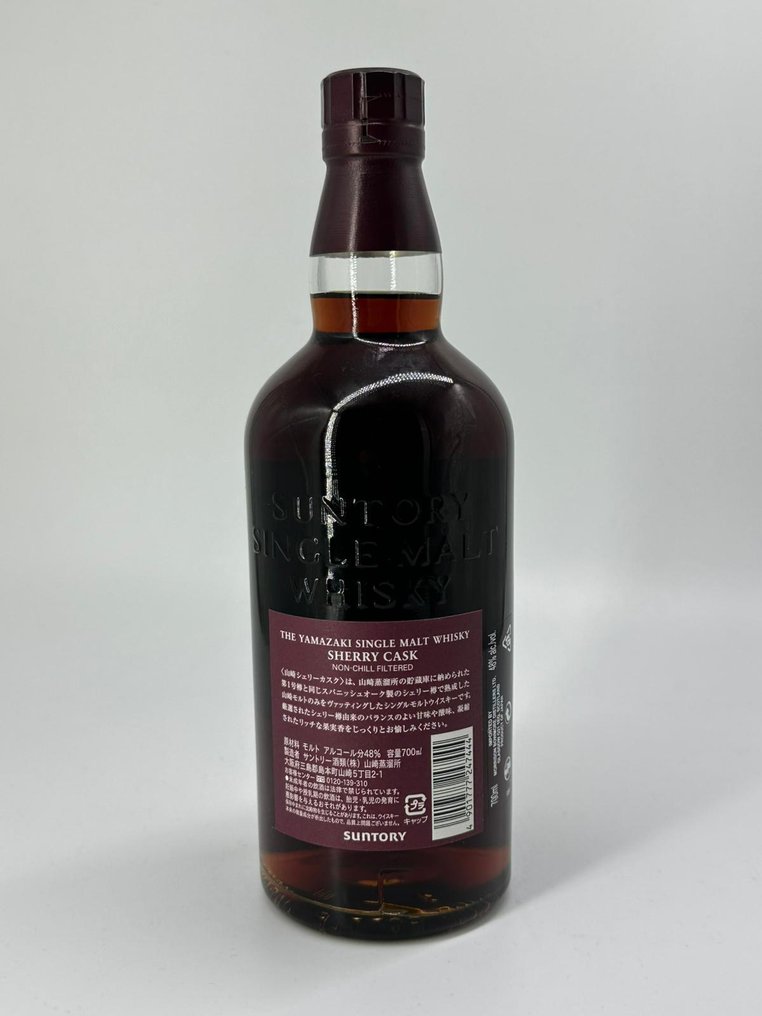 Yamazaki Sherry Cask 2013  - 70 cl #1.0