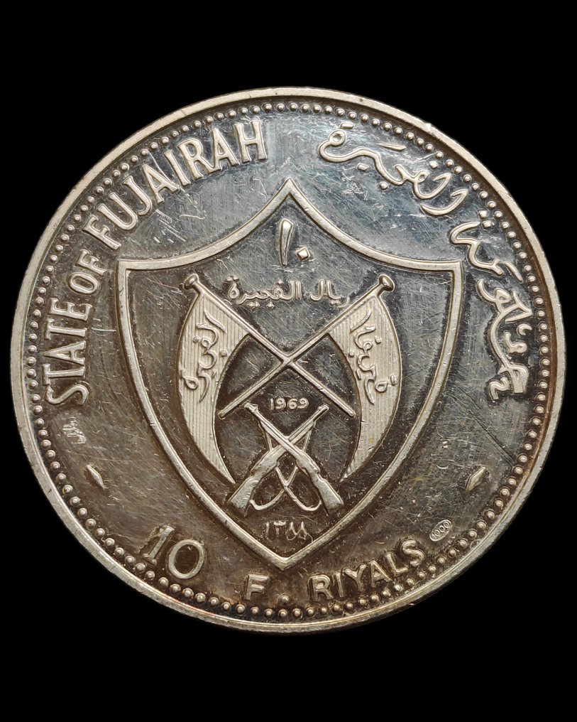 United Arab Emirates. 10 Riyals 1969 Apollo XI  (No reserve price) #1.0