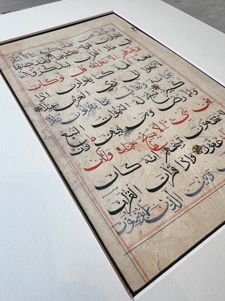 Bihari - 16th Century Quranic folio - Bihari Script - 1600 #3.2