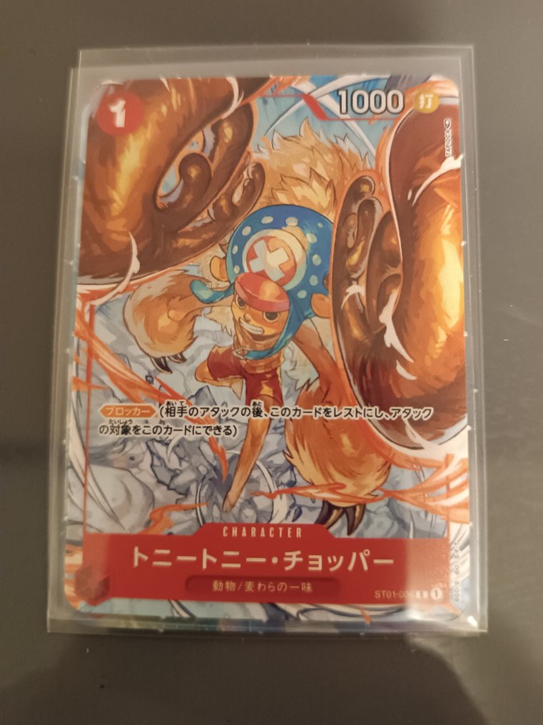 Bandai - 10 Mixed collection - One Piece #3.2