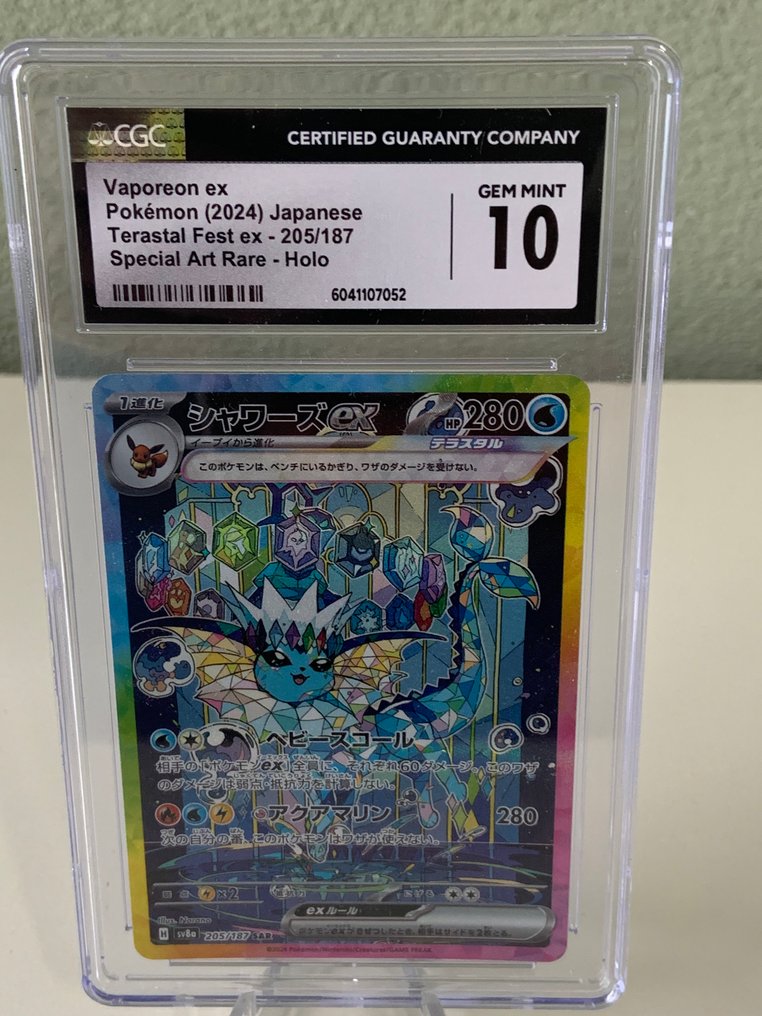 Pokémon - 1 Graded card - Vaporeon 205/187 Full art, Foil, Alternate art - CGC 10 - Scarlet & Violet - Various sets #1.0