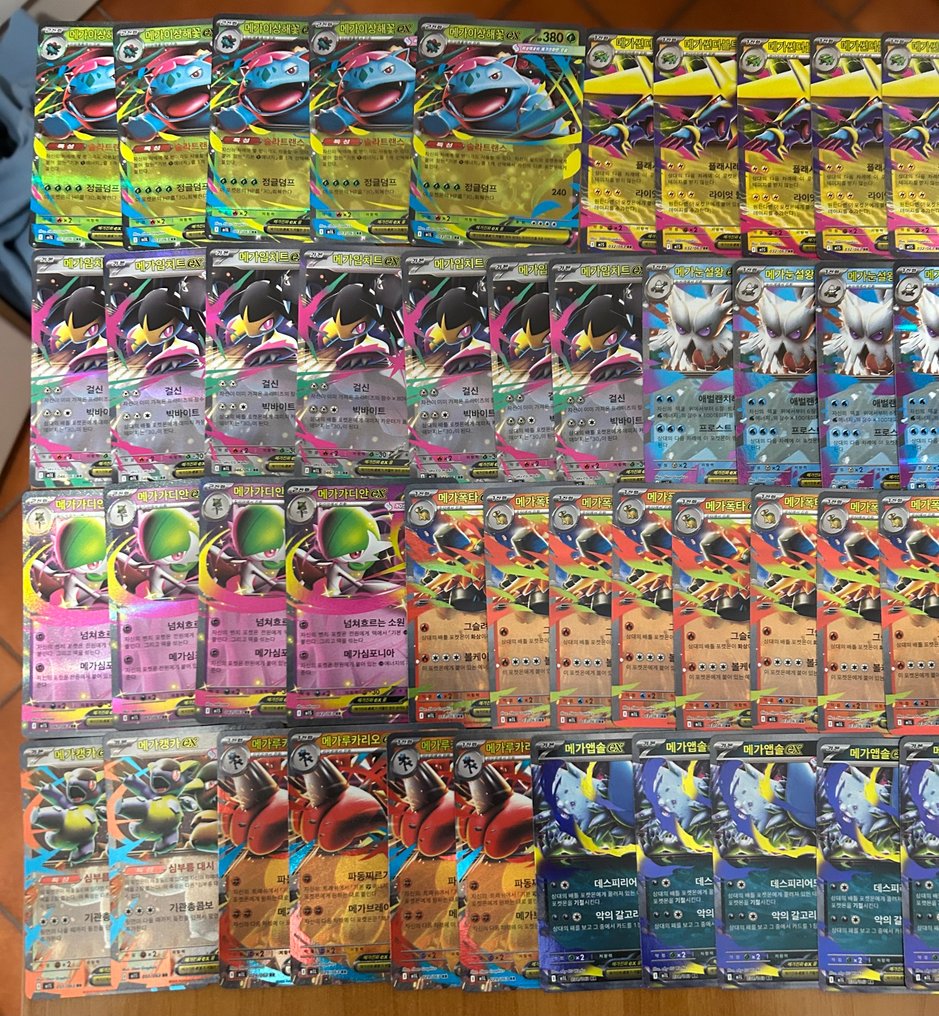 Pokémon - 53 Bulk cards Foil - Various sets #1.0