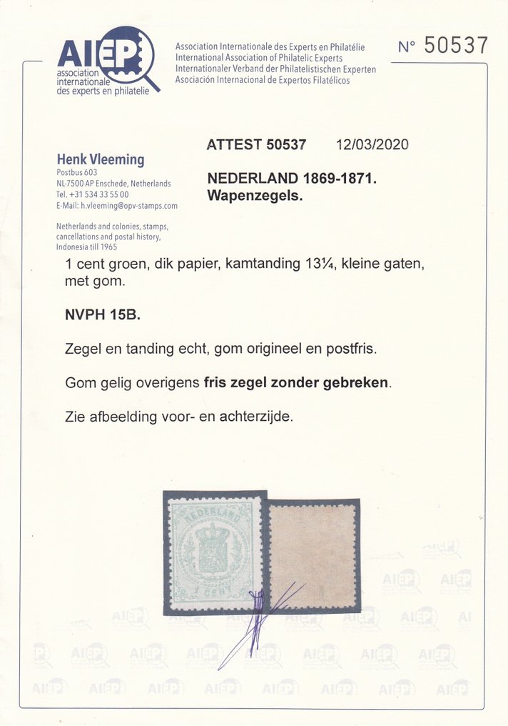 Holanda 1870 - Rijkswapen - NVPH 15 #2.1