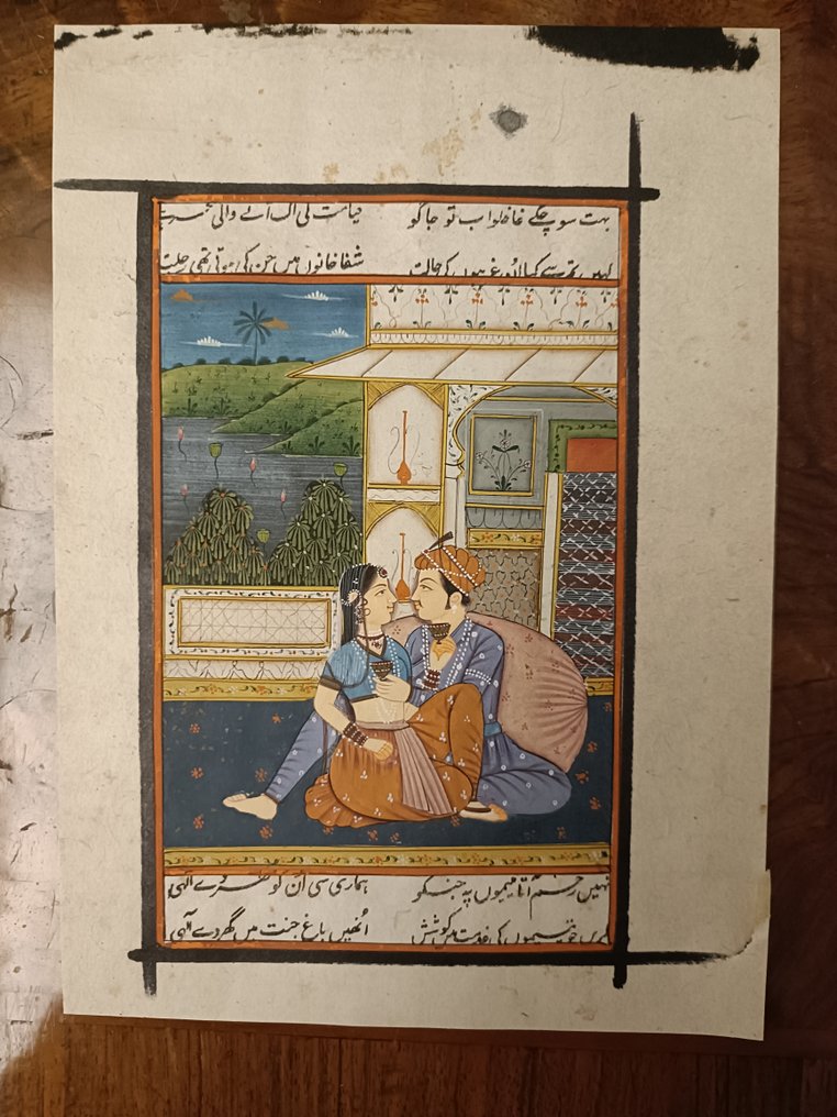 [Unknown] - Persian miniature XVIII century - 1700 #2.1