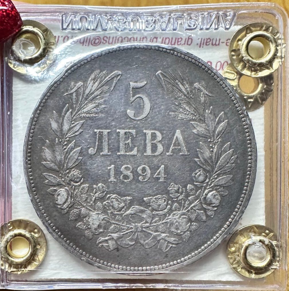 Βουλγαρία. Ferdinand I. 5 Leva 1894 #1.0