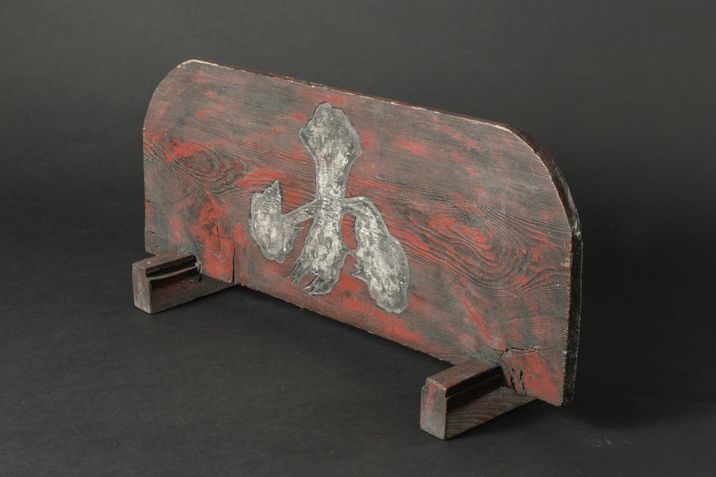 Πλάκα - Αρχαία πινακίδα με χαρακτήρες σκαλισμένους «Μεγάλα (大)» και «Μικρά (小)». #4.3