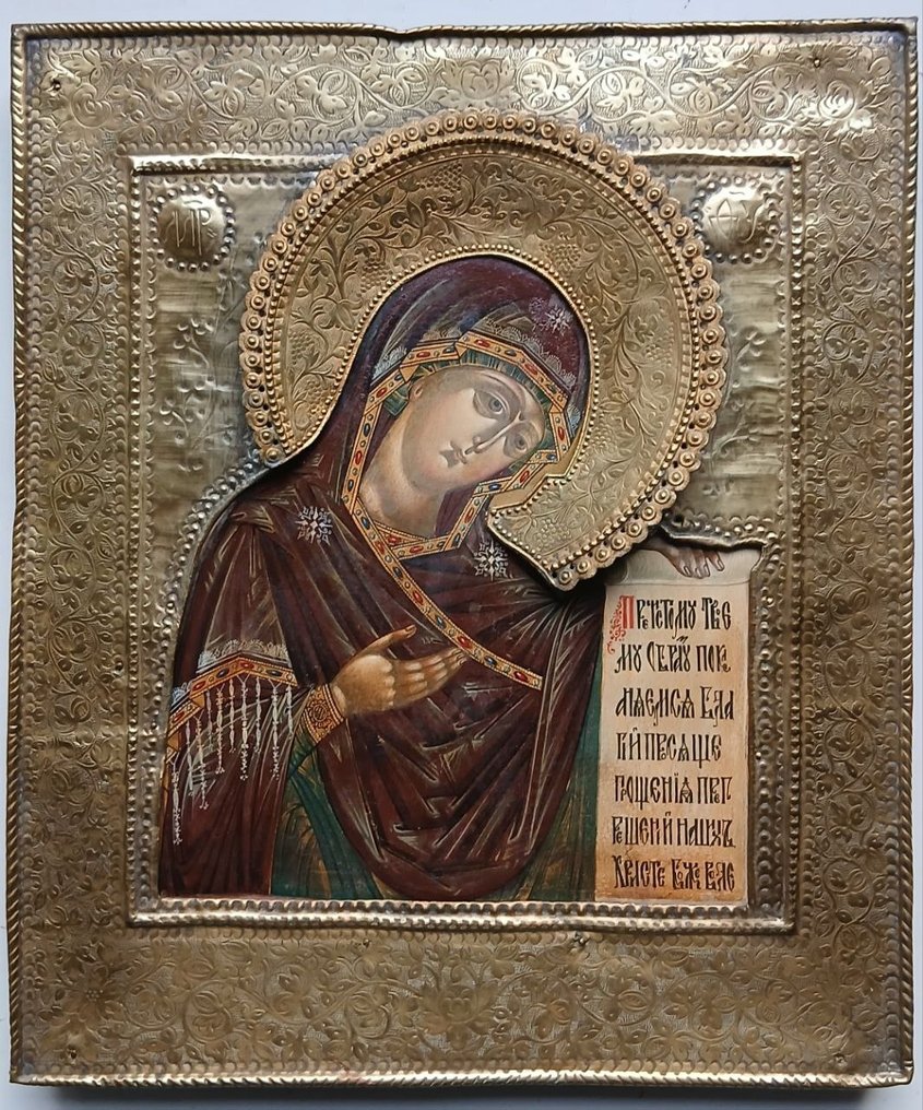 Icono - Madre de Dios - Madera, Latón #1.0