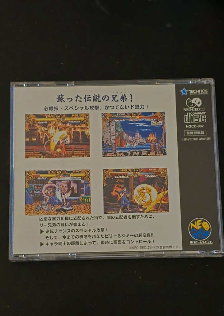 SNK - Neo Geo - CD - Double Dragon (Japanese) - Video game - In original box #4.3