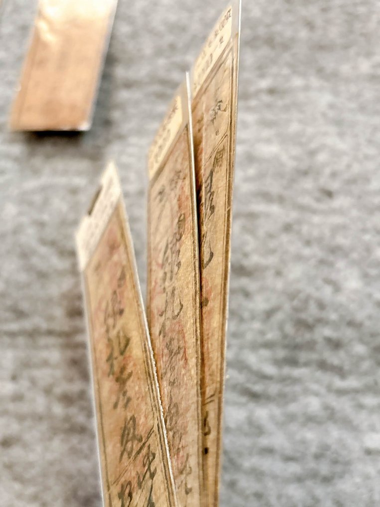 Ιαπωνία. - 7 banknotes - "Han-Fuda 藩札" - Edo Period - - - FREE SHIPPING  (χωρίς τιμή ασφαλείας) #4.3