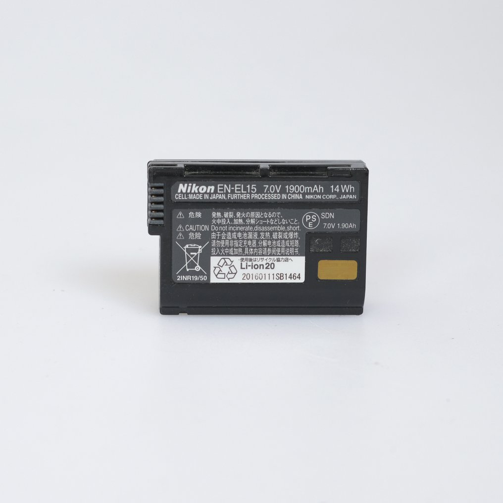 Nikon MB-D16 multi-power battery pack + EN-EL15 accu (D750) Ψηφιακή αντανακλαστική φωτογραφική μηχανή (DSLR) #4.3