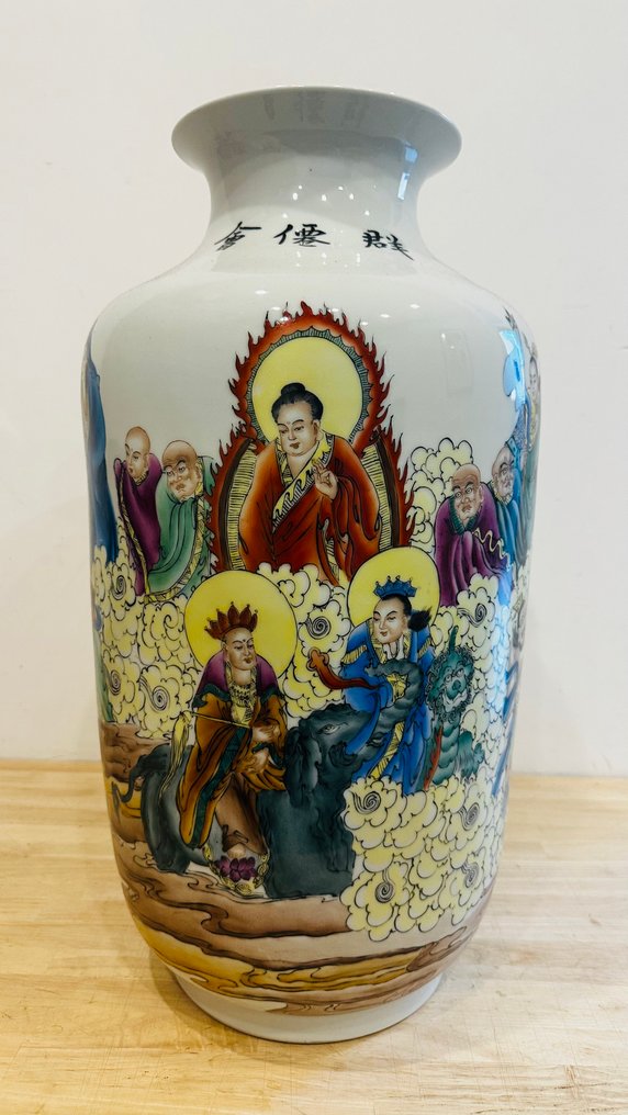 瓷 - Gesigneerd - UV checked - 中国 - 20世纪 #1.0