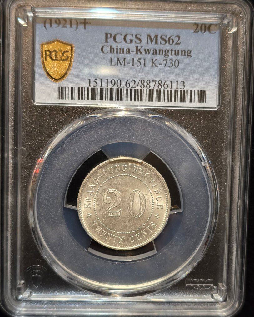 Κίνα, Δημοκρατία. Κουανγκτούνγκ 20 Cents year 10 (1921) MS62  (χωρίς τιμή ασφαλείας) #2.1