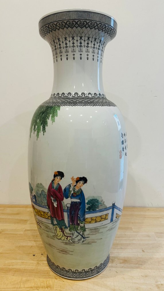 瓷 - UV checked - 中国 - 20世纪 #4.3