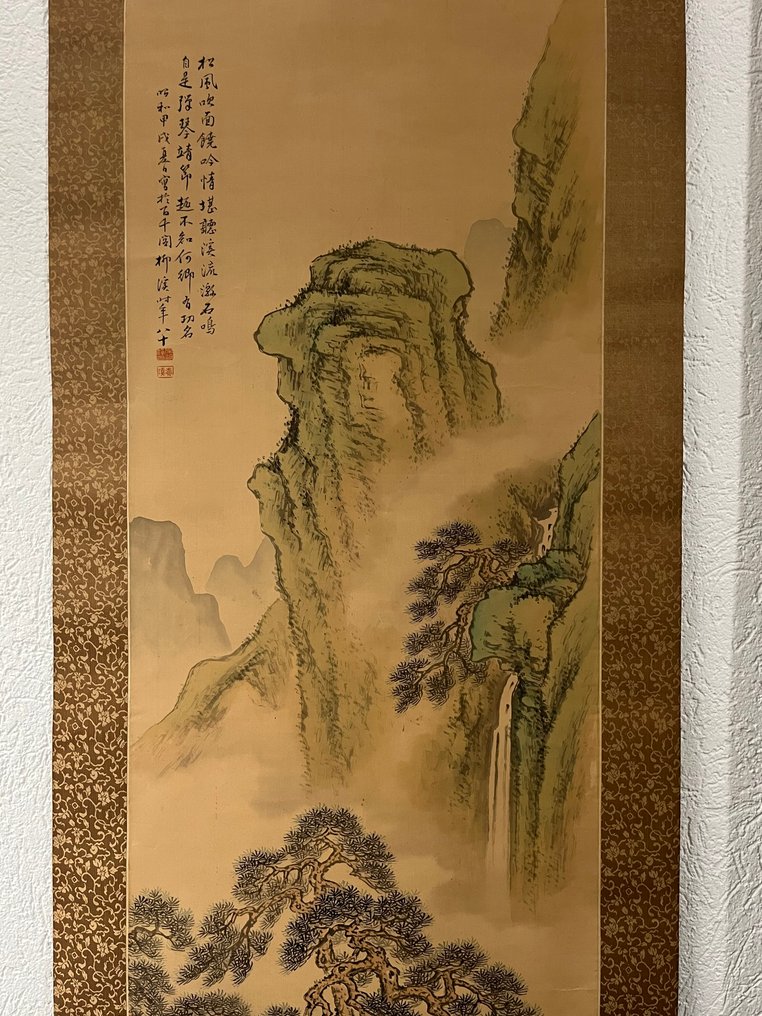 Rolschildering-19e/20e - Onbekend - Cina (Senza prezzo di riserva) #2.1