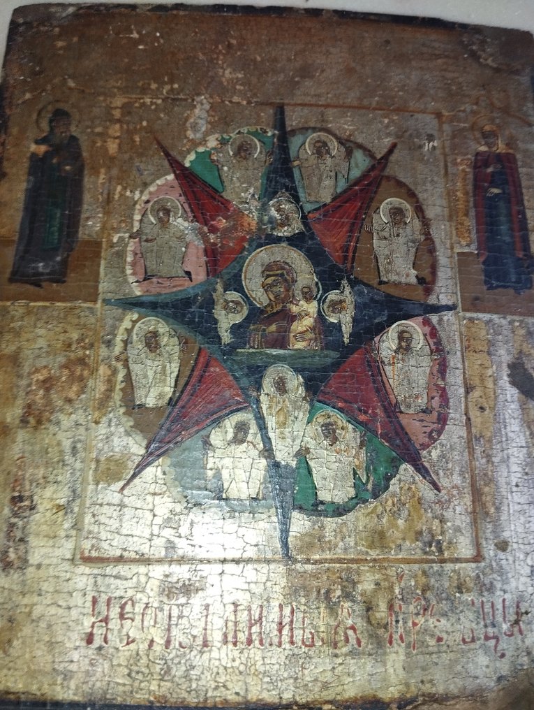 Εικόνα - Μητέρα του Θεού της Φλεγόμενης Βάτου - Ξύλο #3.2