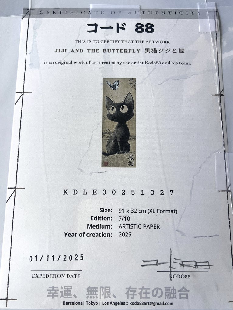 Kodo88 Giclée - Jiji and the Butterfly 黒猫ジジと蝶 – XL Very Limited Edition (7/10) – Hand Signed #1.0