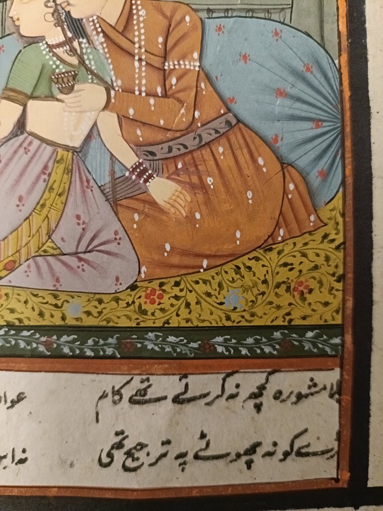 [Unknown] - Persian miniature - 1700 #2.1