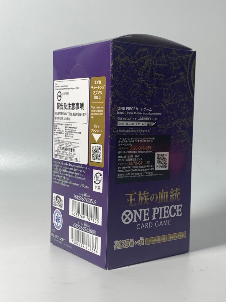 Bandai - 24 Booster box - One Piece - 王族の血統 #1.0