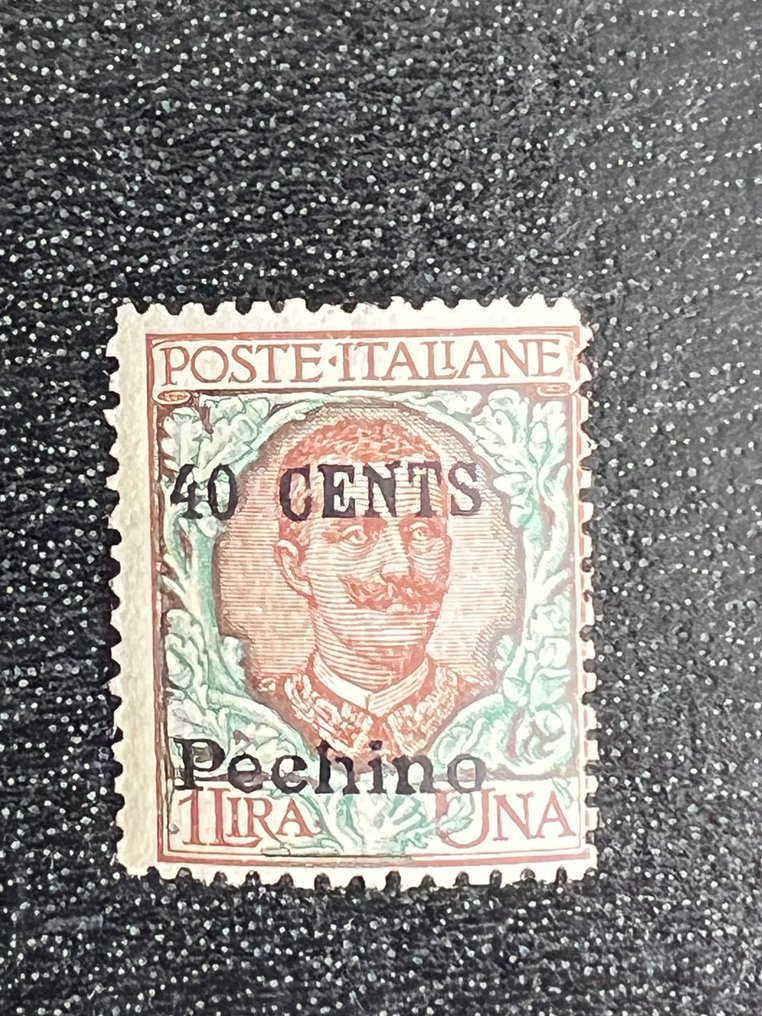 中国 - 意大利邮政局 1918/1918 - 意大利采购订单在中国北京,金额为40克拉,包含1里拉的VE III邮票。 - Sassone 26 #1.0