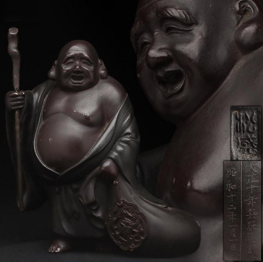 Refined antique bronze sculptured Hotei statue with artist name 松盛 and made time Taisho.10(大正十年) - Statue Bronze, Matsumori松盛 - Japan #1.0