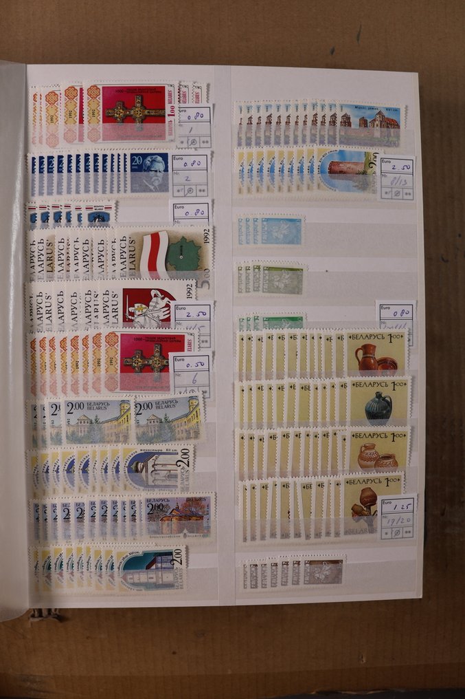 白俄羅斯 1992/2011 - Importa 店铺账簿中的库存 #1.0