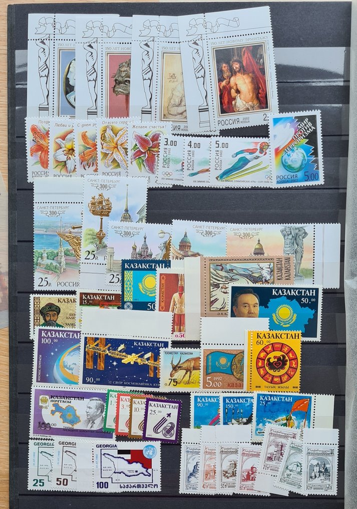 Fédération de Russie - b390) 1980-2002 Russie Biélorussie Géorgie en .........sur 32 photos thématiques sans album. #3.2