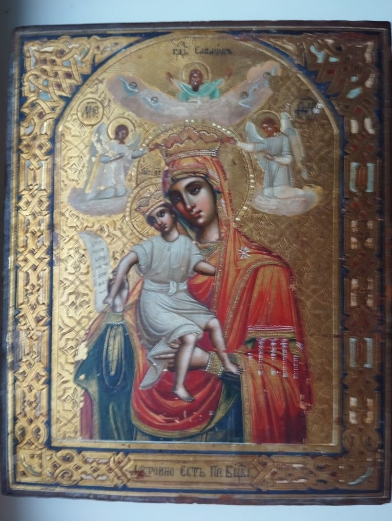 Icono - Madre de Dios - Madera #1.0