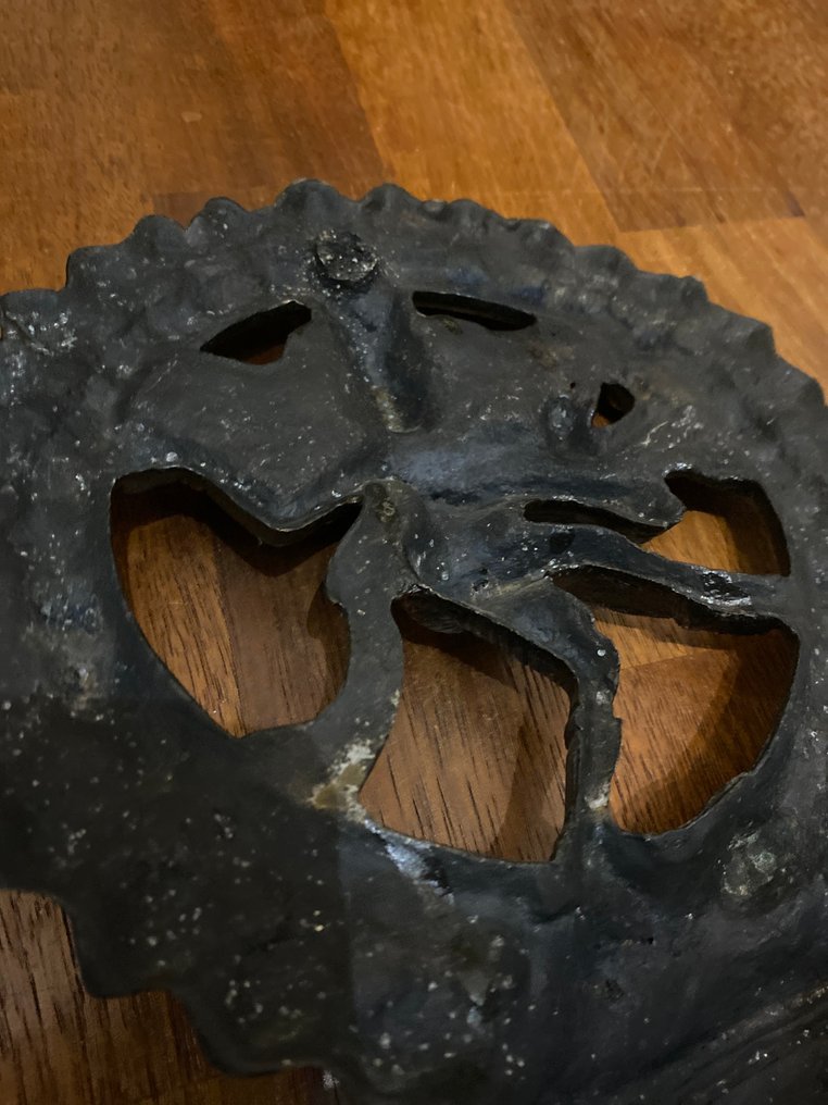 Άγαλμα, Shiva Nataraja Statue - 26 cm - Μέταλλο #4.3